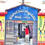 ACB Raid | లంచం తీసుకుంటూ ఏసీబీకి చిక్కిన మున్సిపల్ ఉద్యోగులు ACB Raid
