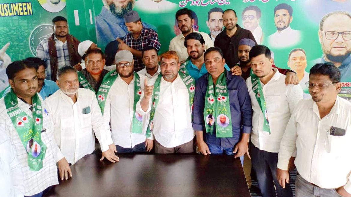 AIMIM Bodhan