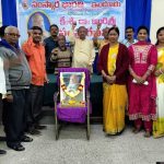 Andeshri | కవి, రచయిత డాక్టర్ అందెశ్రీ సంస్మరణ సభ Andeshri