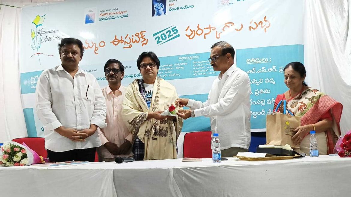 Khammam Aesthetics Award