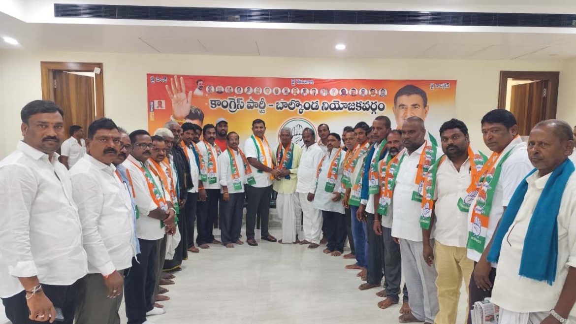 Balkonda Congress