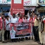 Bheemgal | ఆపరేషన్ కగార్ను తక్షణమే ఆపి మావోయిస్టులను చర్చలకు పిలవాలి.. Bheemgal