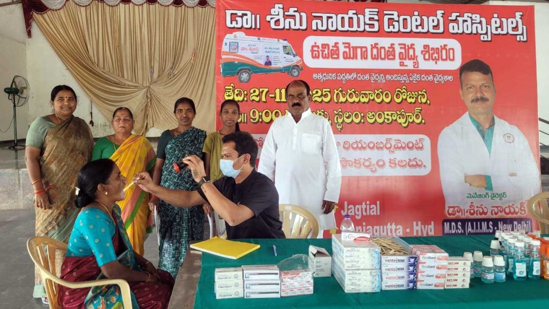 Dental Camp