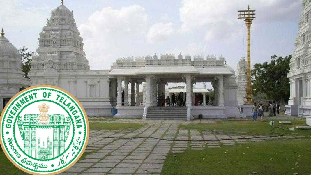 Endowment Lands Endowment Lands