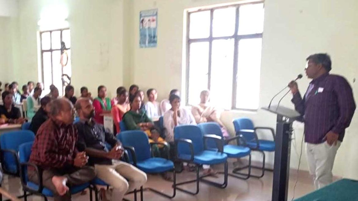 Government Degree College