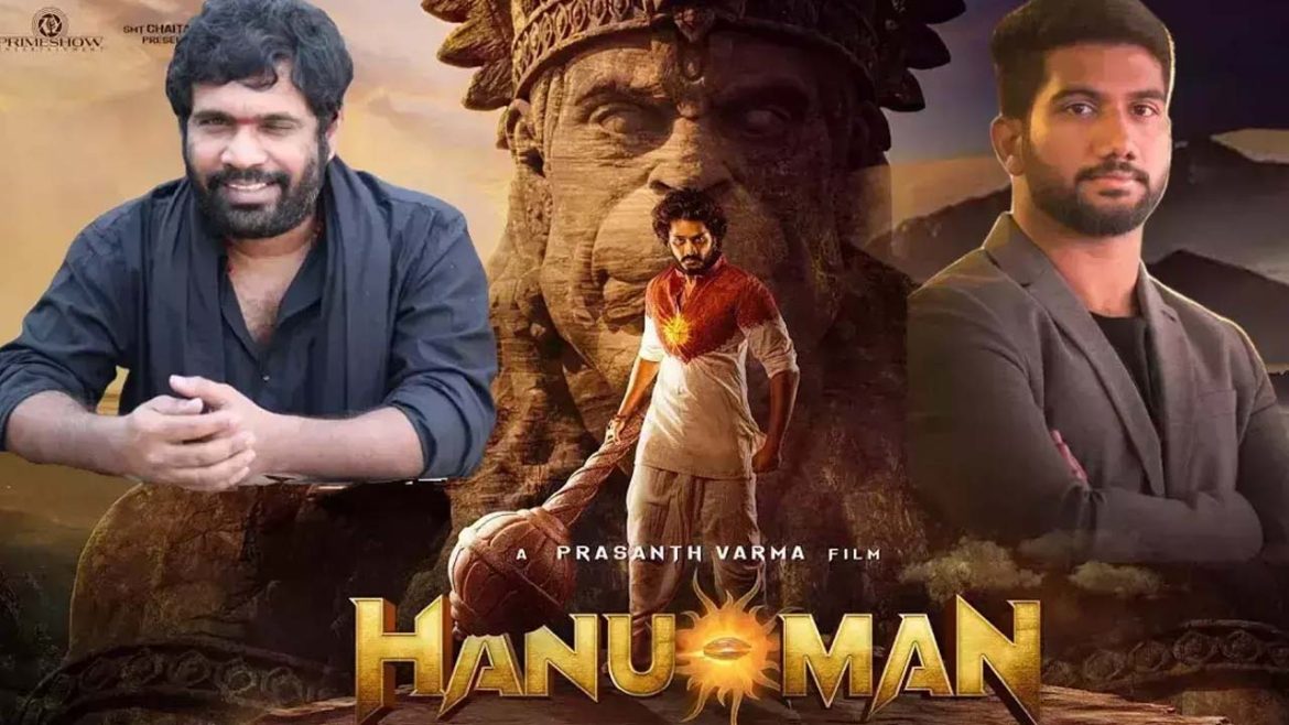 Hanuman Movie