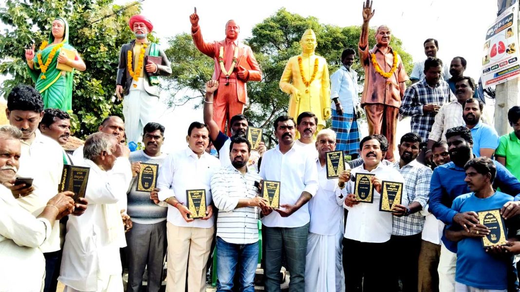 Indian Constitution Day