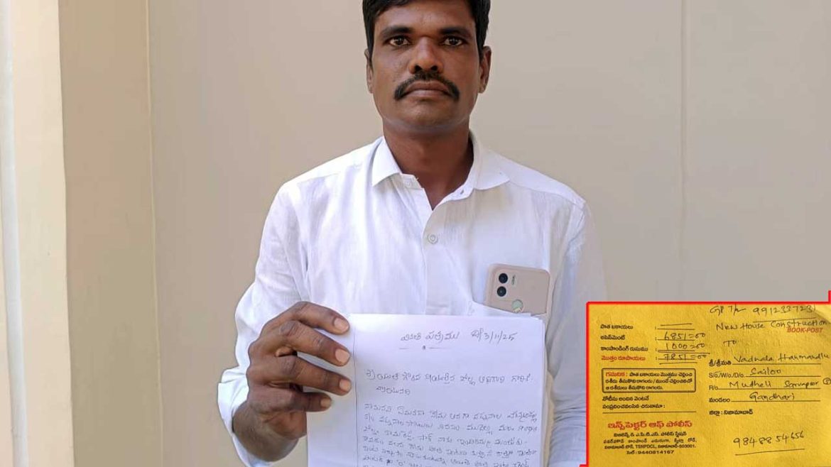 Indiramma Housing Scheme