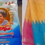 Indiramma Sarees | మహిళలకు గుడ్న్యూస్.. 19న చీరల పంపిణీ Indiramma Sarees