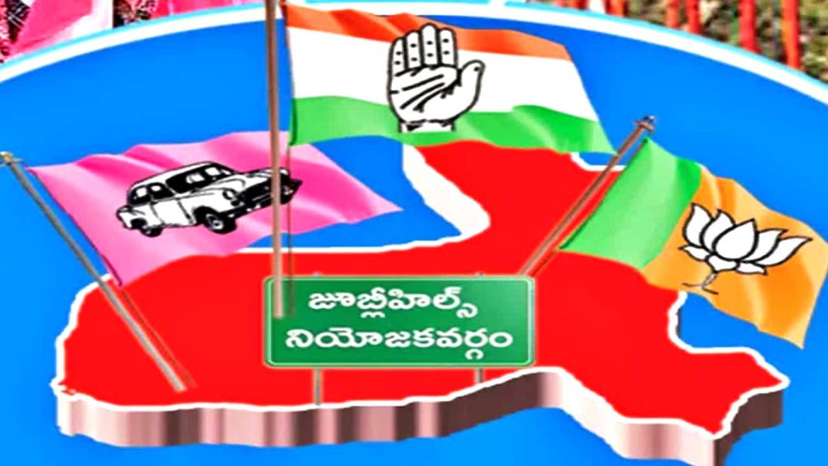 Jubilee Hills by-election