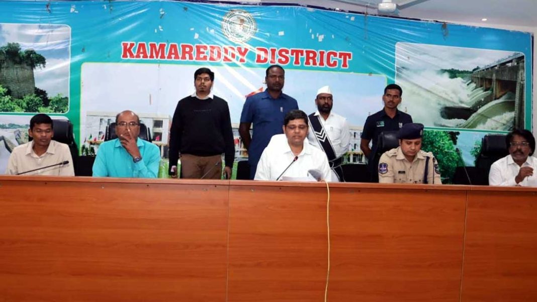 Kamareddy Collector