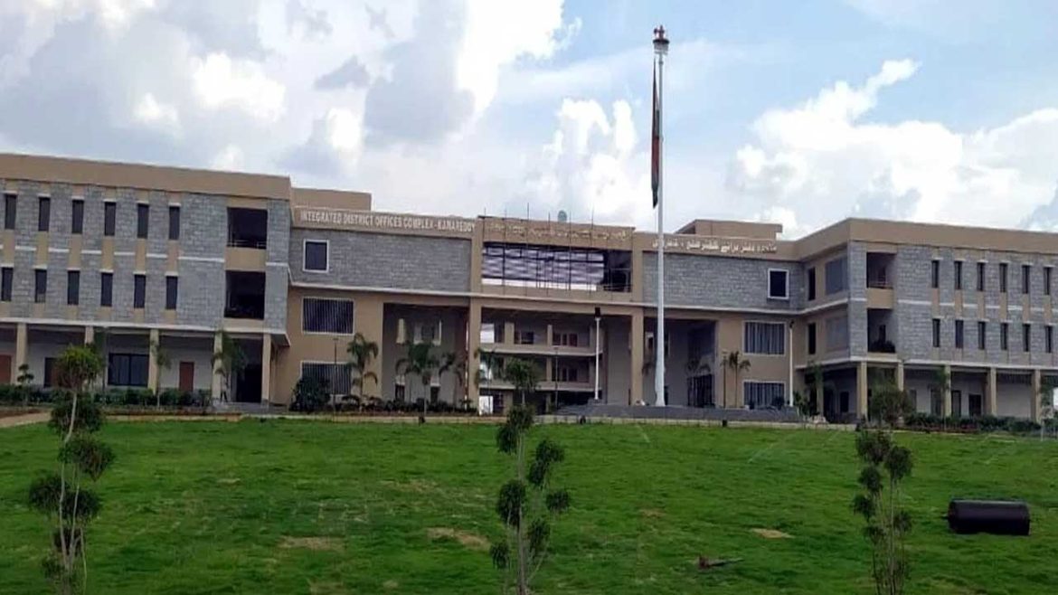Kamareddy Collectorate