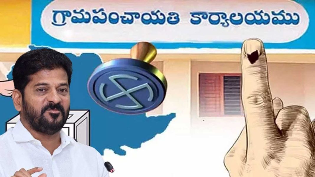 Local Body Elections