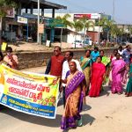 Mupkal | ముప్కాల్లో శాఖాహారంపై అవగాహన ర్యాలీ Mupkal