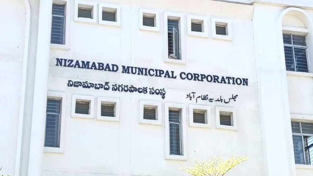 NIzamabad City