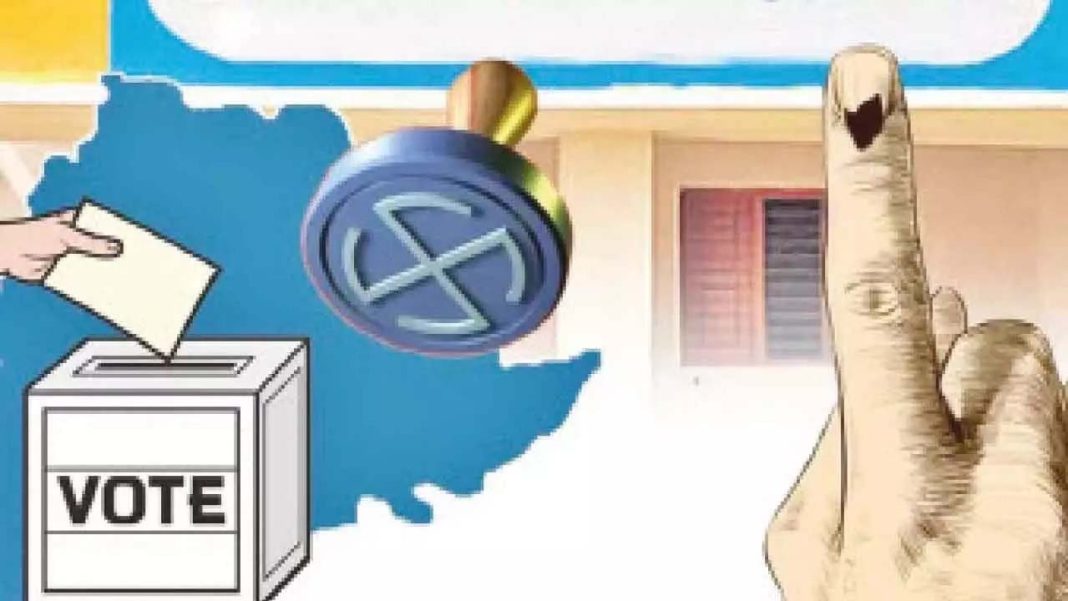 Sarpanch Reservations