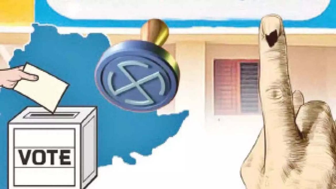 Sarpanch Reservations