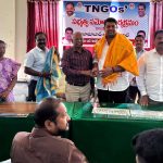 TNGO Membership | విద్యాశాఖలో టీఎన్జీవోస్ సభ్యత్వ నమోదు TNGO Membership