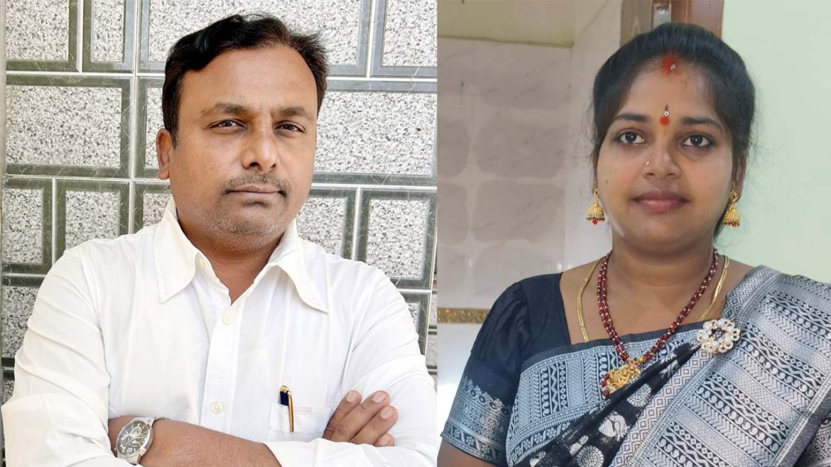 Telangana Rajyadhikara Party