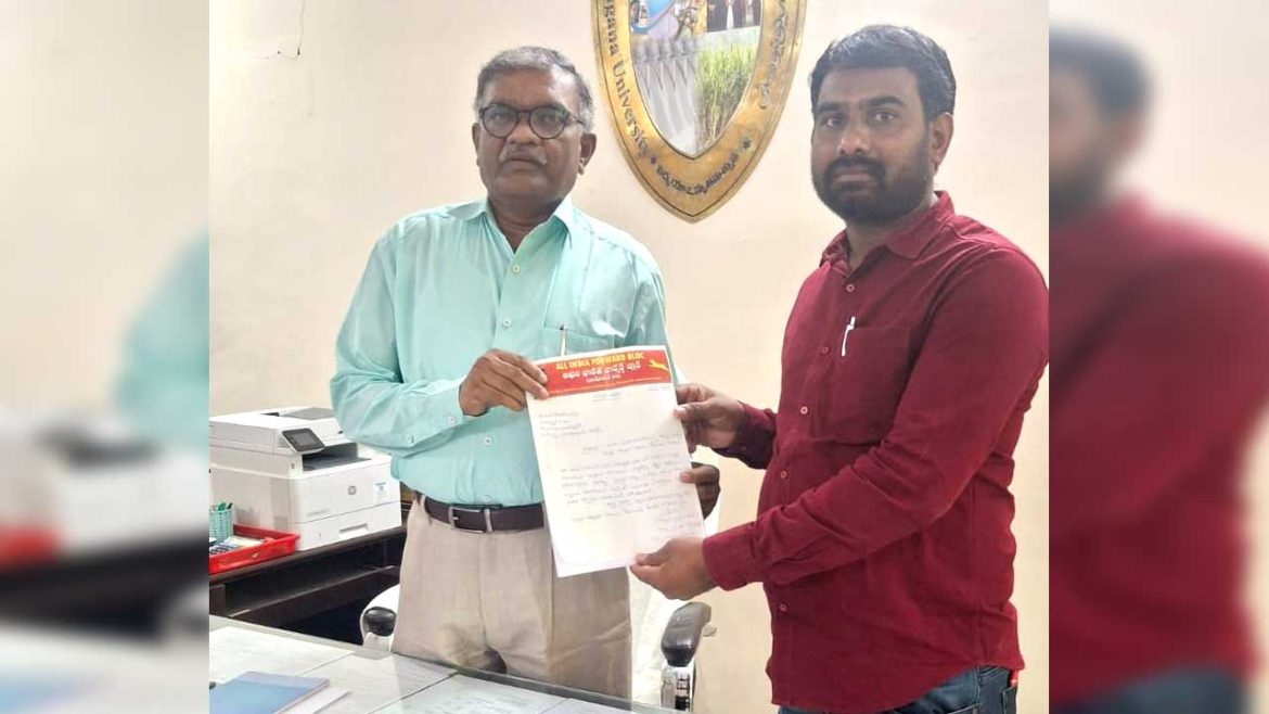 Telangana University