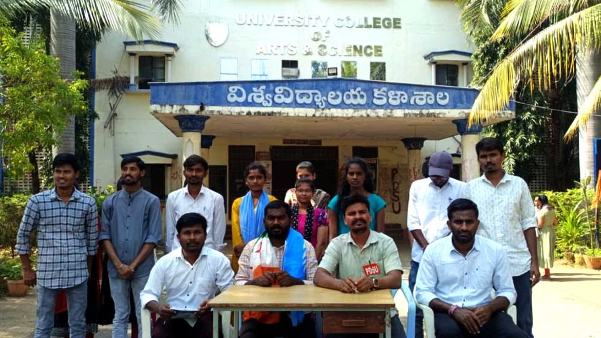 Telangana University
