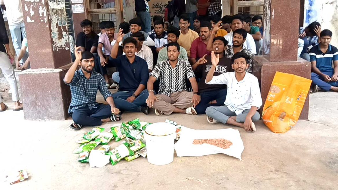 Telangana University