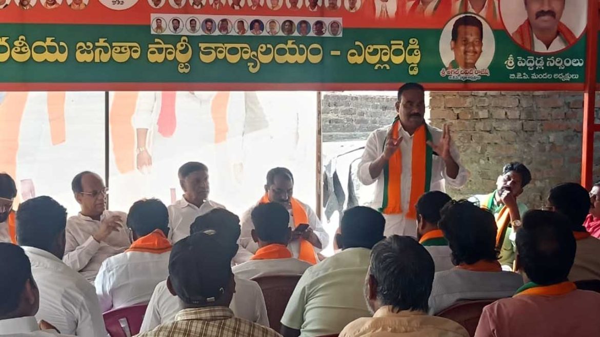 Yellareddy BJP