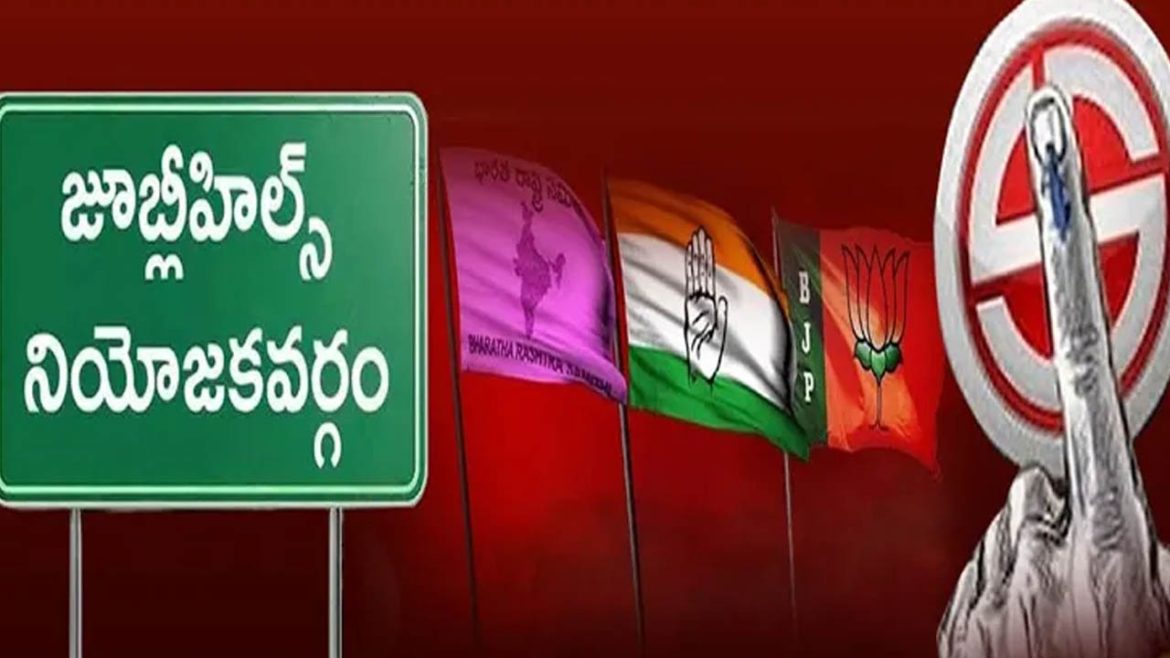 Jubilee Hills by-election results జూబ్లీహిల్స్ ఉప ఎన్నిక కౌంటింగ్​ షురూ..!