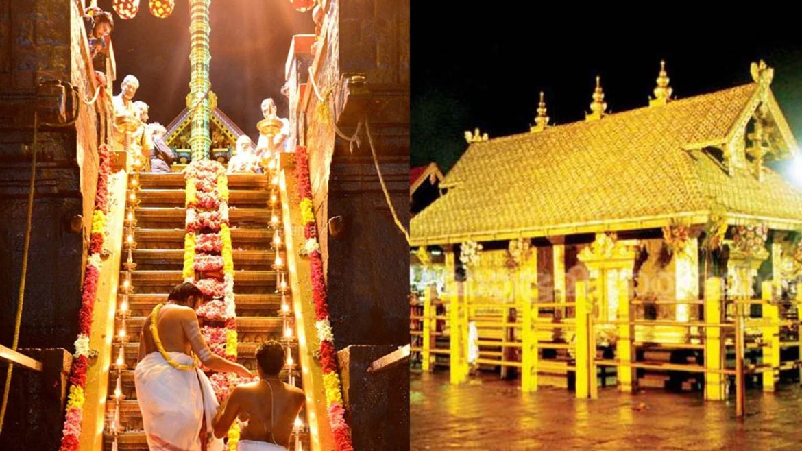 Sabarimala Ayyappa Temple | తెరుచుకున్న శబరిమల అయ్యప్ప ఆలయం.. భక్తులకు అనుమతి ఎప్పుడంటే..!