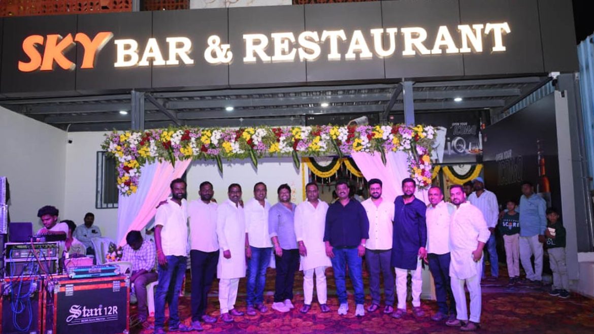 Sky Bar | నిజామాబాద్​లో స్కై బార్​ ప్రారంభం..