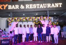 Sky Bar | నిజామాబాద్లో స్కై బార్ ప్రారంభం.. Sky Bar | నిజామాబాద్లో స్కై బార్ ప్రారంభం..