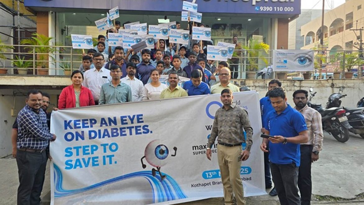 Walkathon | ప్రపంచ మధుమేహ దినోత్సవం–2025 సందర్భంగా మాక్సివిజన్ వాకథాన్