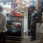 Armoor | బస్టాండ్లో పోలీసుల తనిఖీలు Armoor