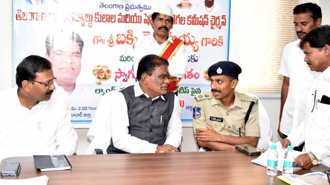 bakki-venkataiah SC ST Commission