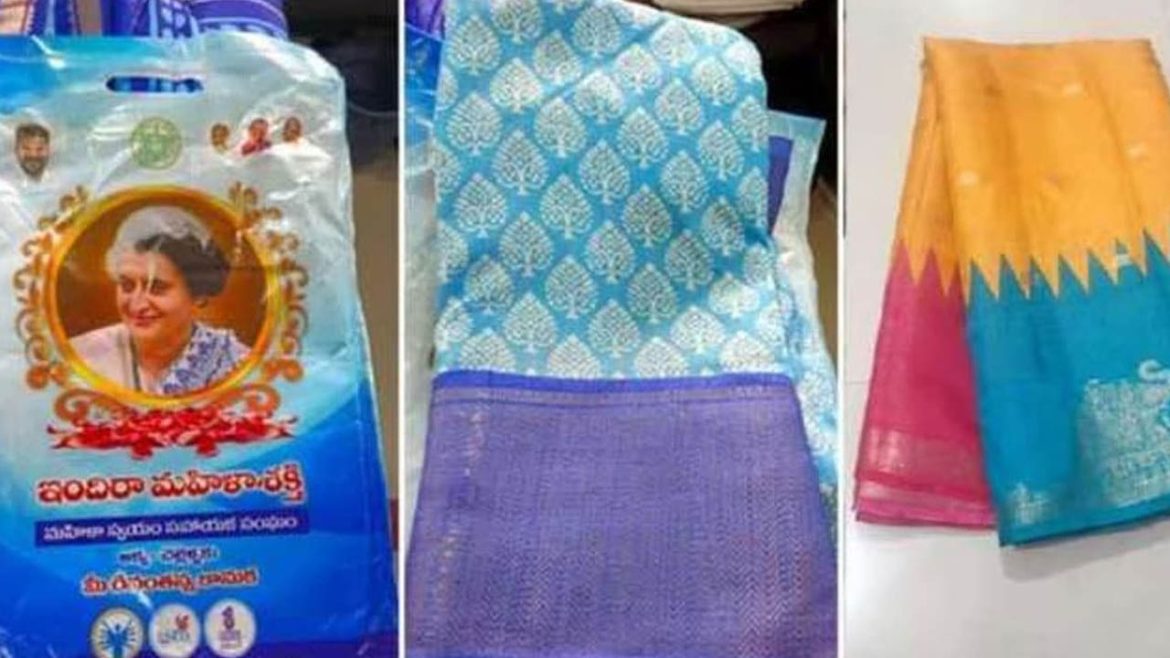 Indiramma sarees | నేటి నుంచి ఇందిరమ్మ చీరల పంపిణీ.. సీఎం ఎక్కడ ప్రారంభిస్తారంటే..