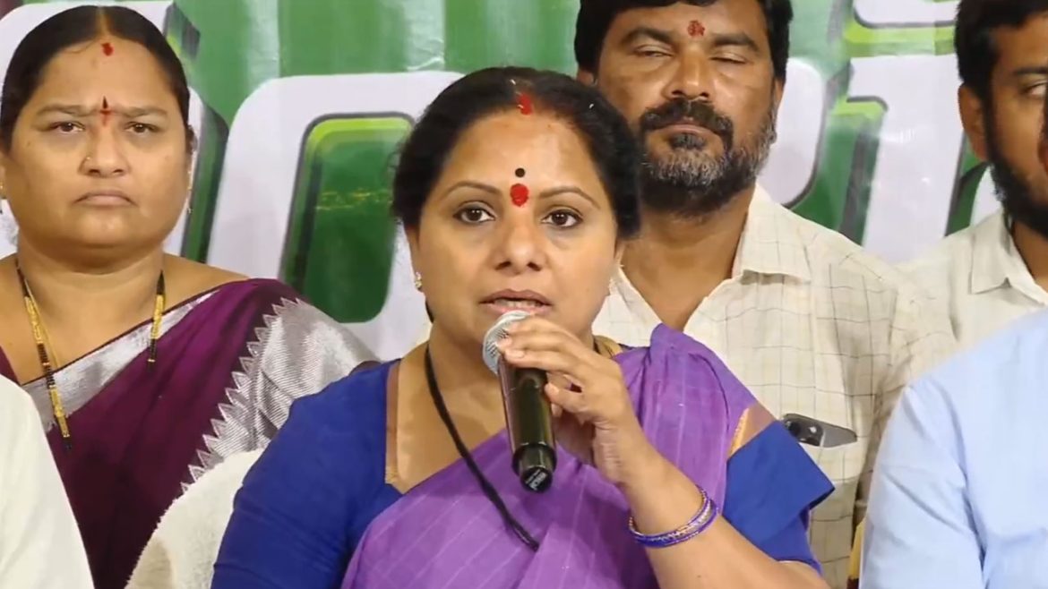 Kavitha Janam Bata