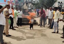 BJP Leaders | సీఎం రేవంత్రెడ్డి దిష్టిబొమ్మ దహనం BJP Leaders