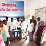 Medical Camp | వేలుట్లపేటలో ఆరోగ్య వైద్య శిబిరం Medical Camp