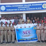 Giriraj College | ఎన్సీసీతో నాయకత్వ లక్ష్యణాలు.. Giriraj College