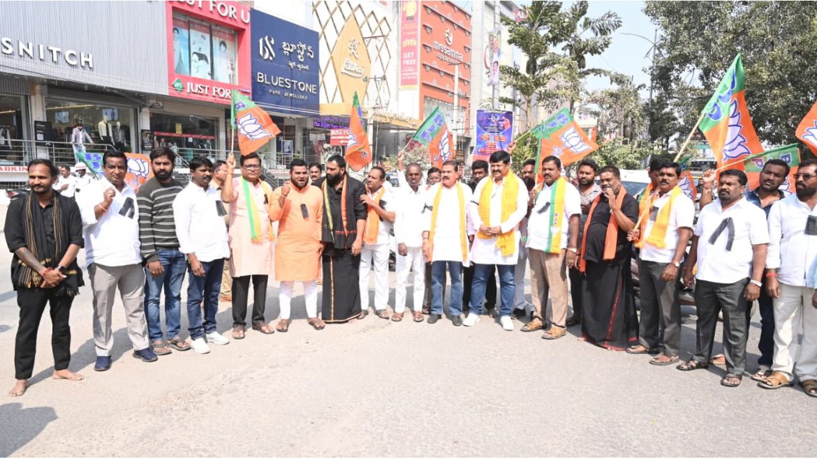 BJP Nizamabad
