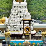 E-Dip registration | శ్రీవారి వైకుంఠ ద్వార దర్శనాలకు ముగిసిన ఈ-డిప్ రిజిస్ట్రేషన్ E-Dip registration