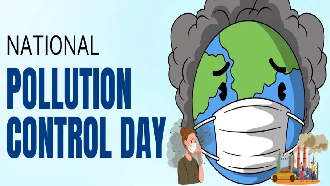 Pollution Control day | కాలుష్య నియంత్రణకు పాటుపడుదామా.. అయితే ఇలా చేయండి..!