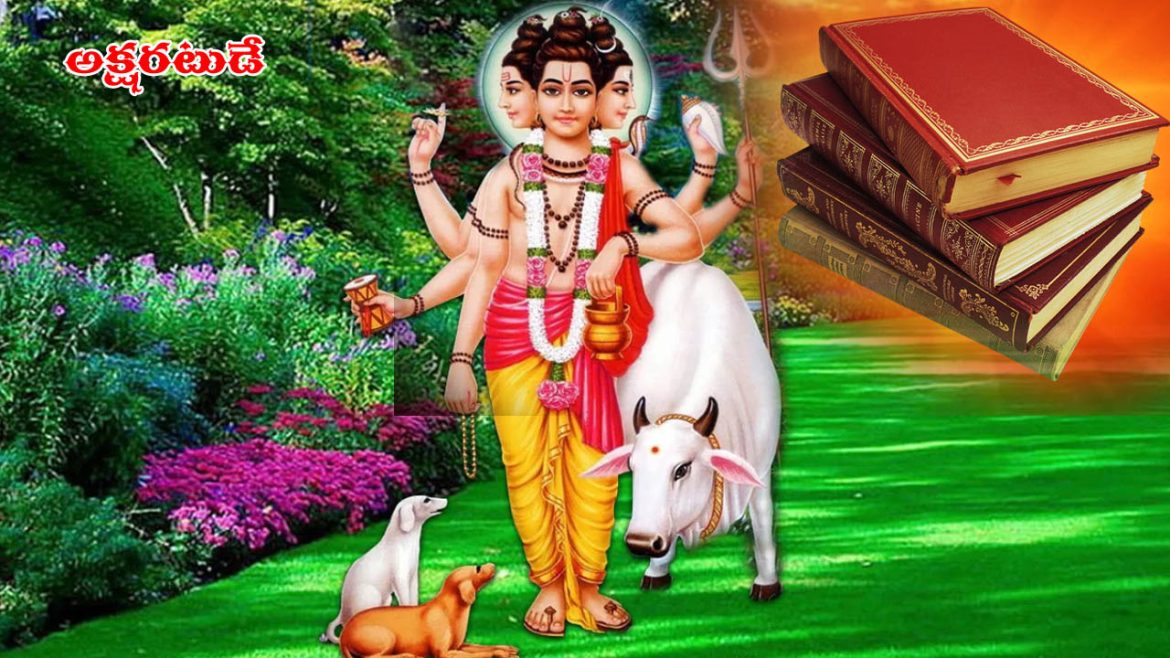 Dattatreya jayanti | నేడుదత్త జయంతి.. శునక సేవ వెనుక దాగి ఉన్న ఆధ్యాత్మిక కారణం ఇదే..!