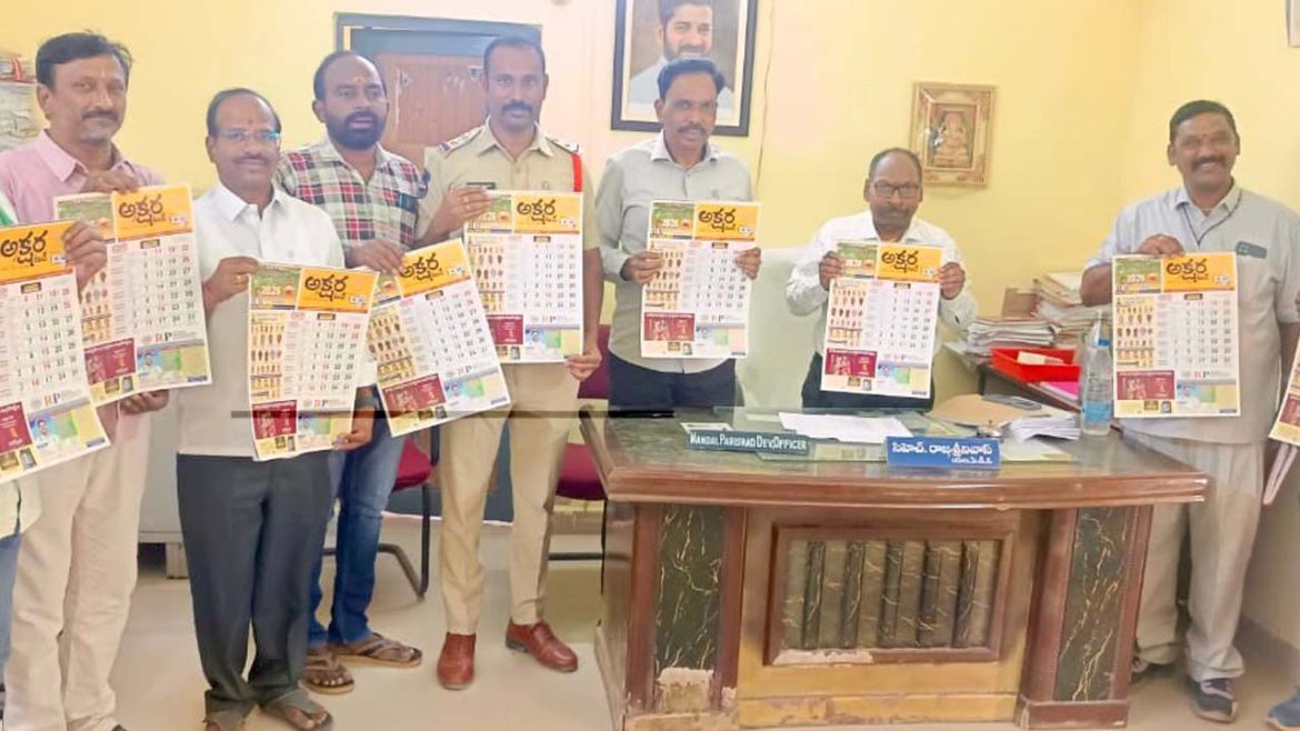 Aksharatoday Calenda