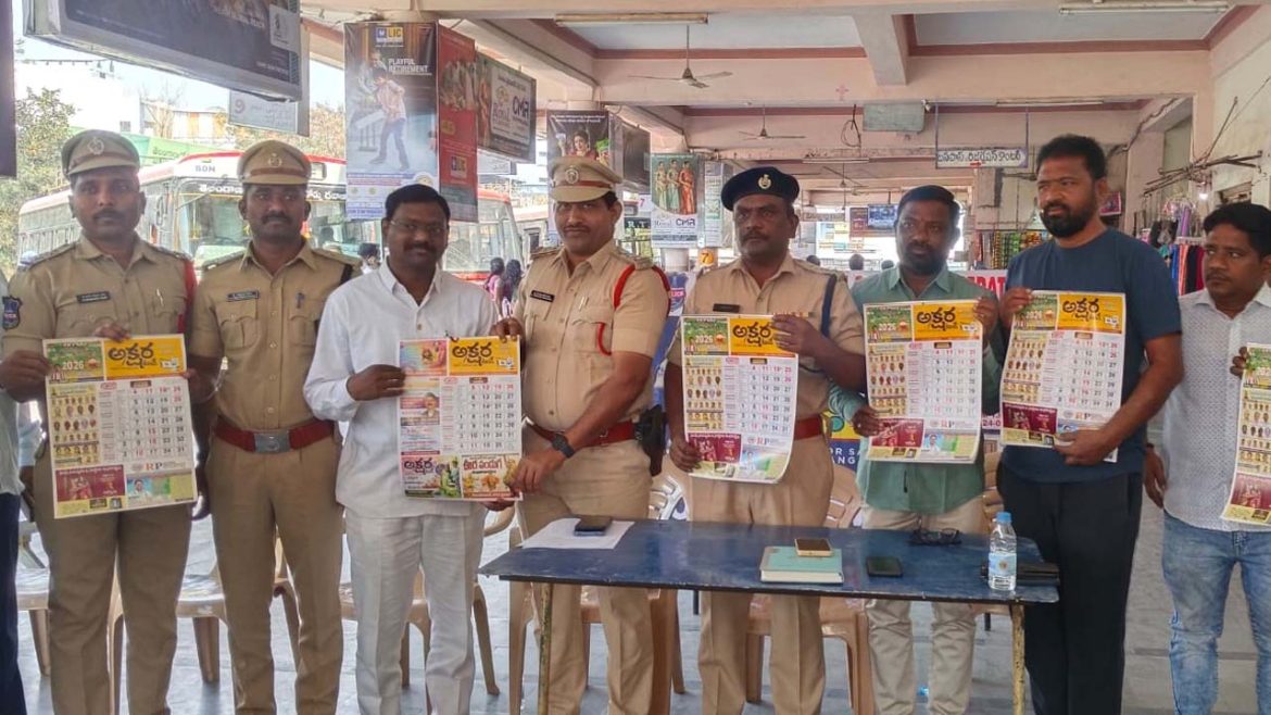 Aksharatoday Calendar