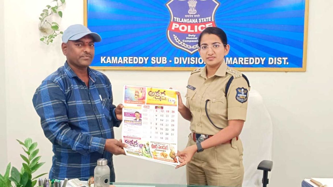 Aksharatoday Calendar