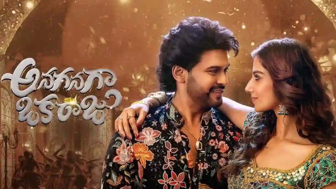 Anaganaga Oka Raju Movie Review