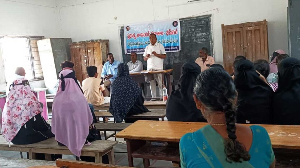 Bheemgal Junior College