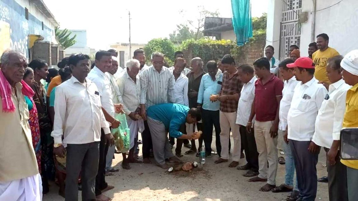 Bheemgal Municipality