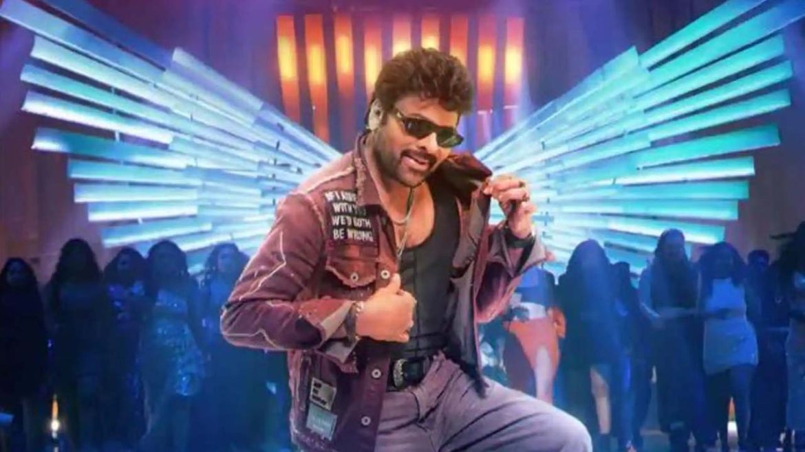 Mana Shankaravaraprasad Garu